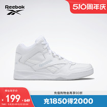 Reebok锐步官方男ROYAL BB4500 HI2时尚潮流运动休闲篮球板鞋