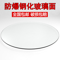 圆形钢化玻璃面餐桌茶几玻璃圆桌面转盘藤椅玻璃桌面定制透明台面