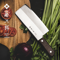 日本进口藤次郎大马士革菜刀钢刀VG10厨刀切菜刀切肉刀家用中式刀