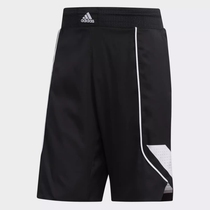 Adidas/阿迪达斯正品夏季新品男子篮球运动休闲短裤 FH7951