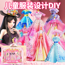 叶罗丽服装设计diy汉服6-12岁女孩手工玩具7儿童节日9生日8礼物