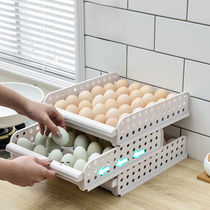 厨房冰箱鸡蛋盒收纳盒多层抽屉式保鲜收纳筐塑料家用蛋格储物架托