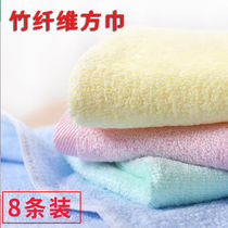 8条竹纤维儿童小毛巾方巾吸水婴儿口水巾宝宝洗脸巾长方形擦手巾