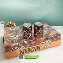 广东包邮 香港进口Nescafe雀巢咖啡饮料250ml*24罐装 香浓即饮咖