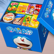 六一儿童节品牌零食大礼包礼盒物送女友男生日健康休闲食品小吃