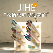 败家实验室 笔类收纳 JI HE伍集盒分类笔插笔架JIHE中性笔彩笔筒