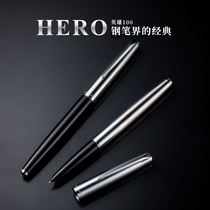 败家实验室 上海英雄100钢笔14K金笔商务送礼品学生成人书写练字