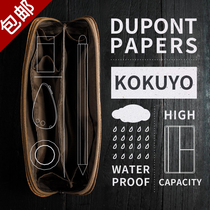 败家实验室 可防水大容量 日本国誉杜邦纸复古收纳笔袋 学生|办公