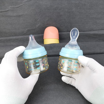 月子宝宝带勺子一体PPSU宽口径小奶瓶90ml小容量新生婴儿喂水喂奶