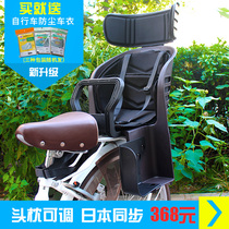 轻便塑料自行车儿童安全座椅电动车后座宝宝后置坐出口日本加大款