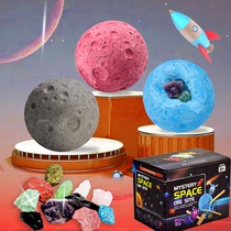 月球地质科普考古挖掘玩具儿童星球探索水晶宝石矿石石头盲盒套装