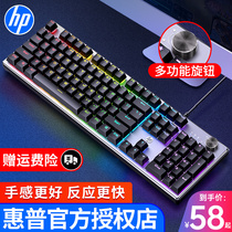 HP/惠普K500 有线机械手感键盘台式电脑外接办公电竞游戏鼠标套装