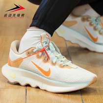 Nike耐克男鞋2023秋季新款减震耐磨防滑休闲运动跑步鞋FN8887-181
