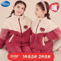 女童睡衣儿童珊瑚绒套装秋冬法兰绒家居服加绒厚草莓熊亲子迪士尼