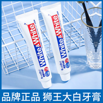 日本狮王大白牙膏成人去口臭去黄美白含氟WHITE专用男士成人正品