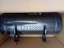 东风多利气坛 储气筒  贮气筒带焊接支架总成D5 D6 D7 D8 原厂