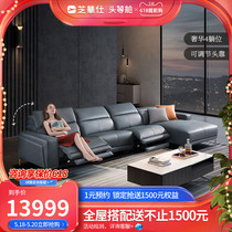 芝华仕头等舱现代极简多功能真皮沙发三电动位可躺客厅家具80095