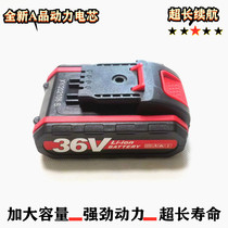 36v电钻电池21V48V42v88V98V电扳手锂电池通用手电钻动力电池