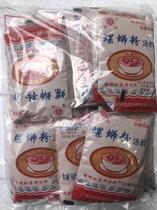 20包！广西柳州宝城螺蛳粉汤料50克*20代桂林米粉调味料调味品