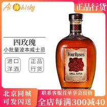 四玫瑰 Four Roses 小批量酿造波本威士忌美国原装进口瓶装750ml