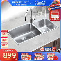 摩恩304不锈钢厨房水槽双槽水龙头加厚洗菜盆洗碗槽水池家用加厚