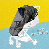 FORBABY婴儿推车专用雨罩透明 宝宝推车防风罩挡风雨披配件雨罩