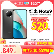 Xiaomi/小米 Redmi 红米Note9 5G手机官方旗舰店官网11pro+正品k40新款4g直降系列10s