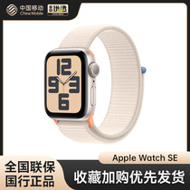 Apple Watch SE 2023款 智能手表方正品新品智能手环