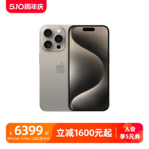【五仓发货】Apple/苹果 iPhone 15 Pro 全网通5G手机全新原装官方正品国行移动官网旗舰店