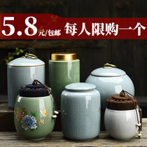 茶叶罐密封罐茶缸大号陶瓷罐茶叶罐便携家用哥窑茶盒包装茶叶罐子