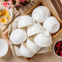 纯白色骨瓷小碗陶瓷吃饭家用简约餐具套装防烫高脚10个米饭碗轻奢
