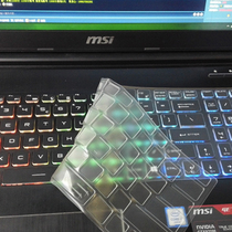适用微星GE60 63VR GS60 GL62M GP电脑GE62/72VR笔记本GF63 GS66 GF65 GE键盘保护贴膜防尘防水全覆盖透明TPU