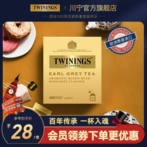 Twinings川宁 英国豪门伯爵红茶茶叶10袋 进口英式红茶包 袋泡茶