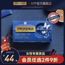 twinings川宁仕女伯爵红茶茶包特级奶茶专用茶叶柠檬伯爵茶袋泡茶