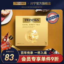Twinings川宁 英国豪门伯爵红茶 红茶包50袋 进口英式茶叶袋泡茶