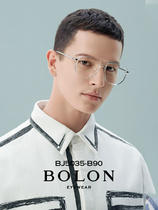 BOLON暴龙眼镜王俊凯近视眼镜框简约TR透明光学镜男女镜架BJ5035