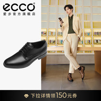 ECCO爱步新郎皮鞋男商务正装鞋 系带圆头真皮德比鞋 墨本621634