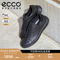ECCO爱步休闲板鞋 牛皮防水黑色板鞋百搭潮鞋子男 街头趣闯504574