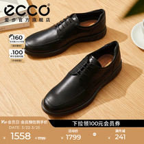 ECCO爱步商务皮鞋男款 舒适通勤牛皮皮鞋德比鞋 轻巧混合520324