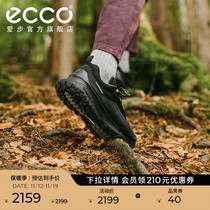 ECCO爱步户外轻便徒步鞋 秋款防滑男鞋健步鞋 奥途824254