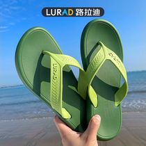 路拉迪EVA人字拖男夏户外穿绿色凉鞋夹脚拖鞋耐磨防滑橡胶沙滩鞋