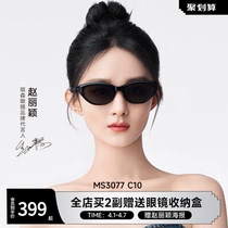 陌森眼镜赵丽颖同款偏光墨镜女新款窄框猫眼太阳镜高级感女MS3077