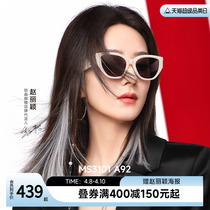 陌森猫眼墨镜女高级感24年新品眼镜赵丽颖同款偏光太阳镜潮MS3101