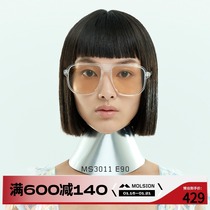 陌森2021新品太阳眼镜时尚大框变色太阳镜男女百搭墨镜MS3011