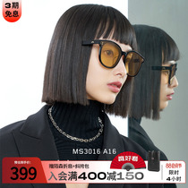 陌森太阳镜女高级感ins时尚韩版百搭小框太阳眼镜偏光墨镜MS3016