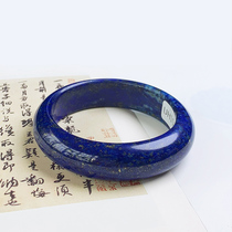 天然青金石手镯文玩收藏宫廷克莱因蓝色玉石镯子复古手环正品包邮
