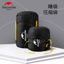 NH挪客便携式睡袋压缩袋多功能旅行便携袋小配件杂物袋存储袋外袋