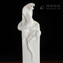 十二生肖（蛇）德化白瓷动物雕塑中国印个人印章办公书房用品
