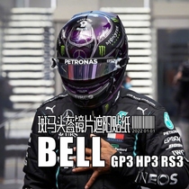 BELL全盔房车卡丁车电动摩托车头盔镜片遮阳赛车贴纸GP3 HP3 RS3