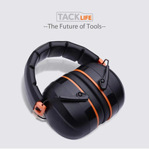 Tacklife专业隔音降噪耳罩防噪音睡眠学习飞行射击保护听力护耳器